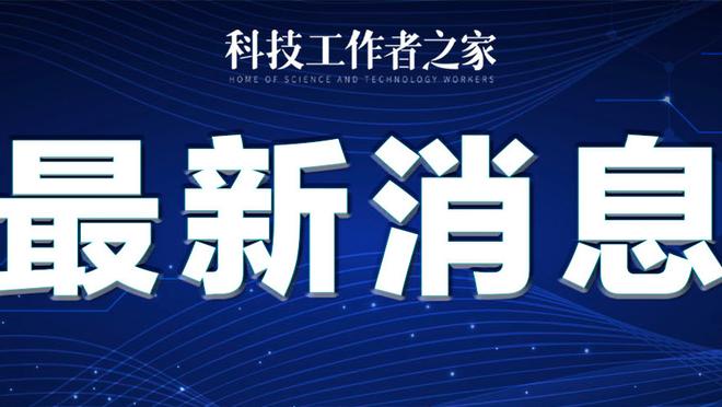 马拉多纳死亡案举行听证会，8人被指控故意杀人面临8-25年监禁