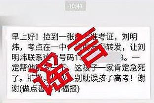 奥尼尔打趣：如果我生涯罚球从没罚丢 我总得分就历史第2了